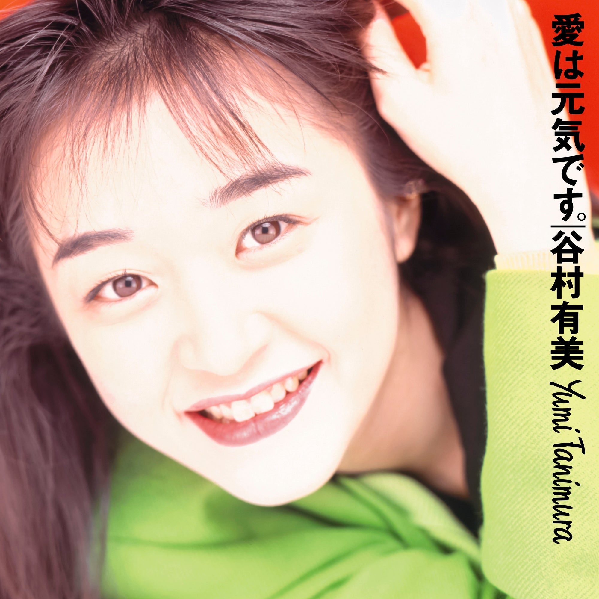 Ai Wa Genki Desu. - Yumi Tanimura