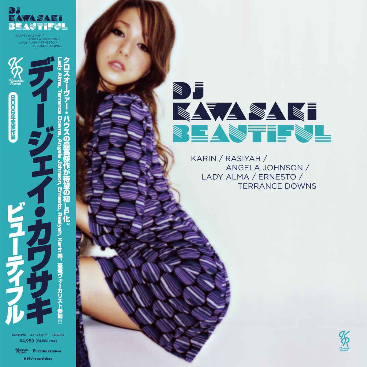 Beautiful - DJ Kawasaki