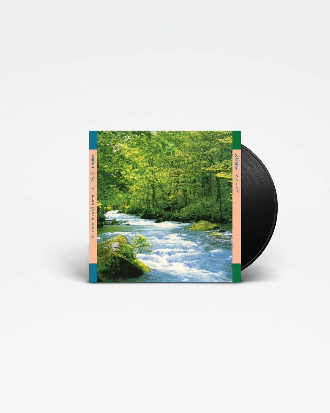 Alpha Wave Music (Reissue) - Shiho Yabuki