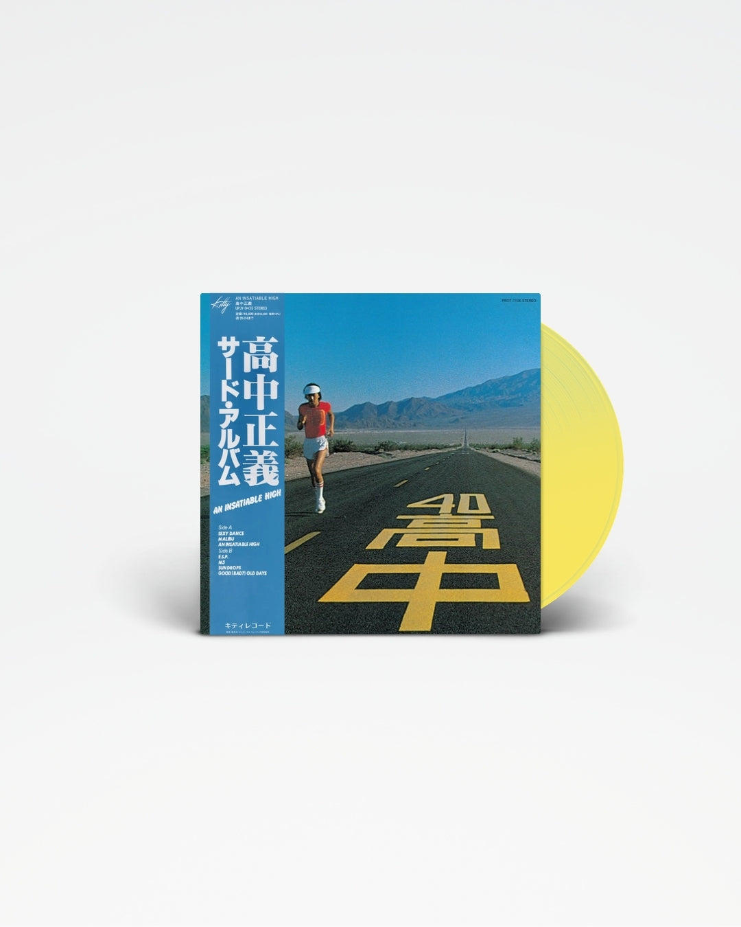An Insatiable High - Masayoshi Takanaka