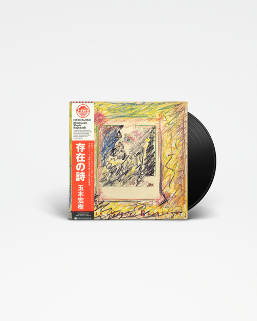 Bhagwan Shree Rajneesh - Hiroki Tamaki
