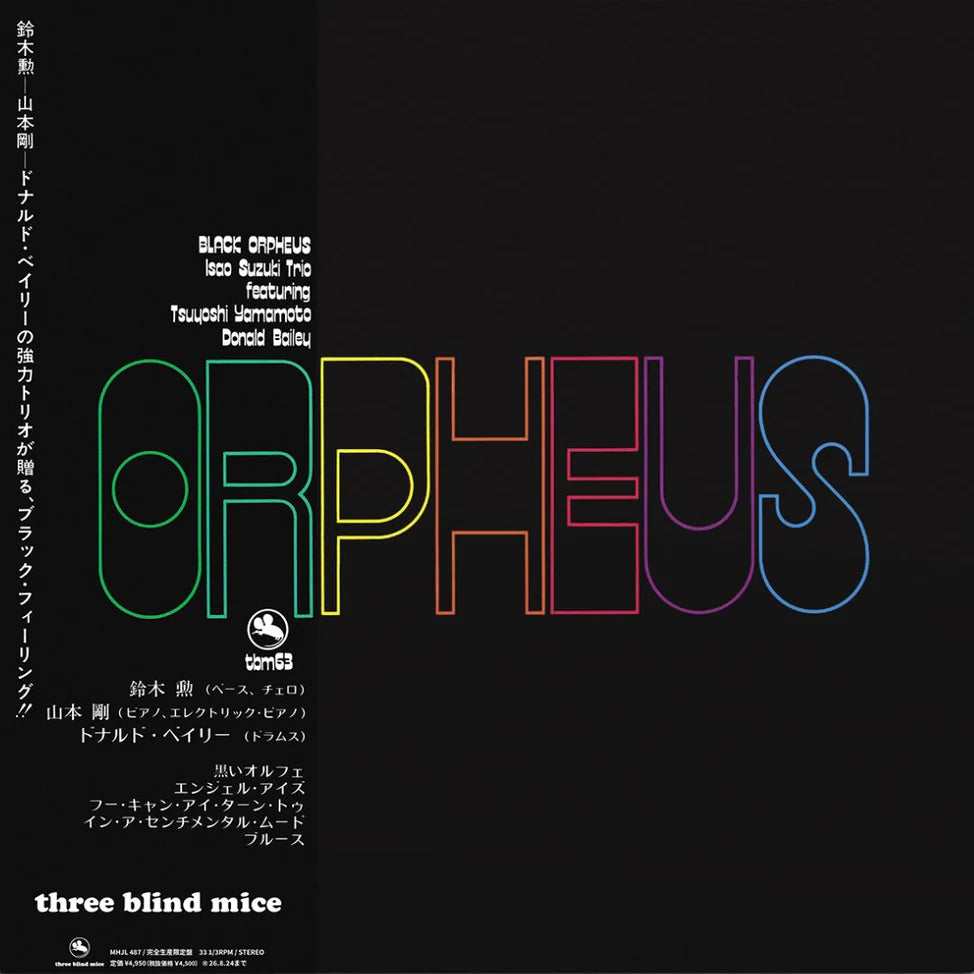 Black Orpheus - Isao Suzuki Trio