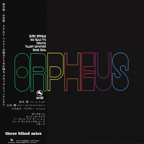 Black Orpheus - Isao Suzuki Trio