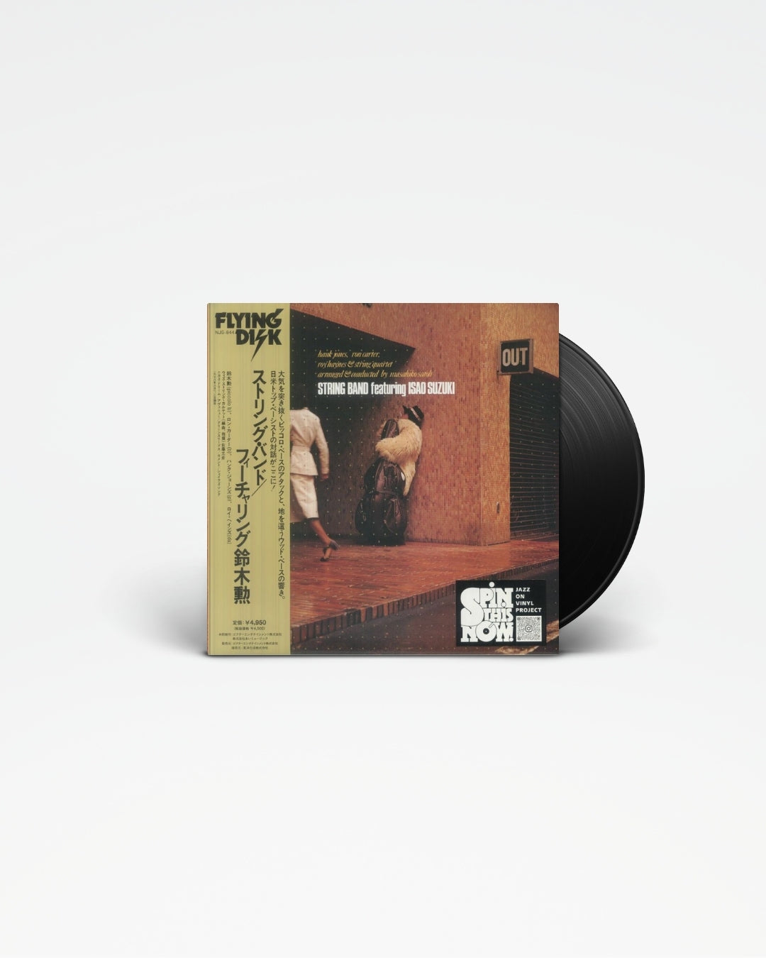 String Band - Isao Suzuki