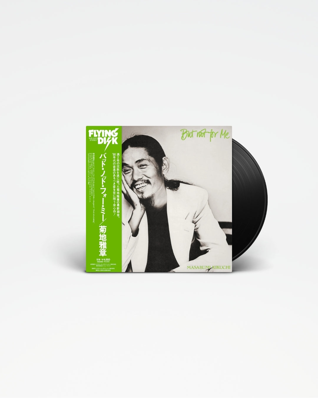 But Not For Me - Masabumi Kikuchi