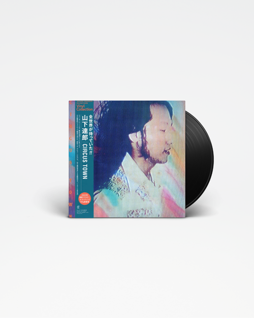 Circus Town - Tatsuro Yamashita - Stack Records
