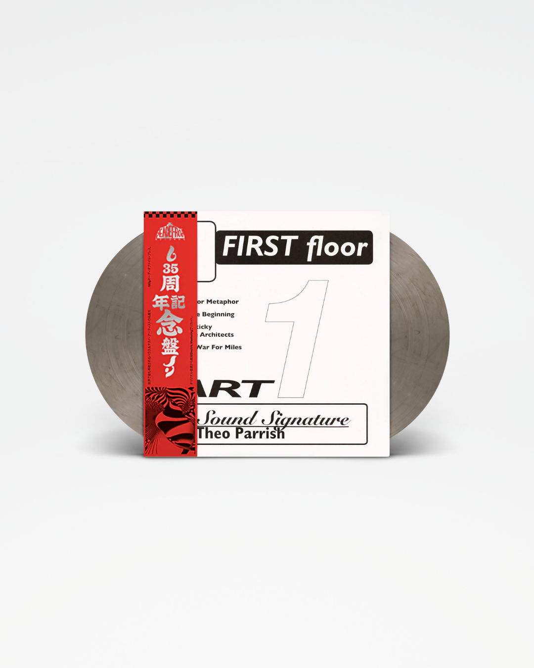 First Floor Part 1 (smokey) 2LP - THEO PARRISH