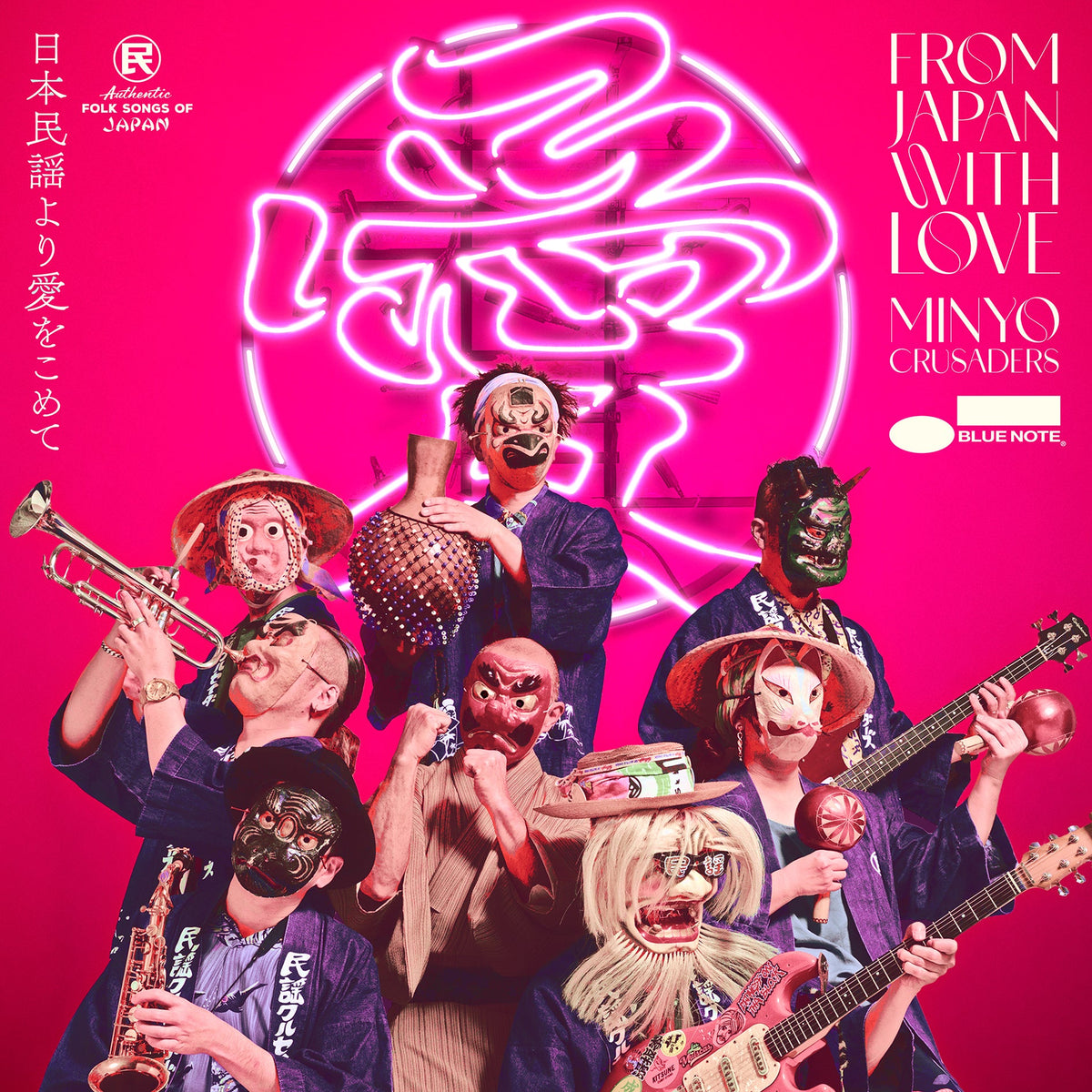 From Japan With Love - Minyo Crusaders