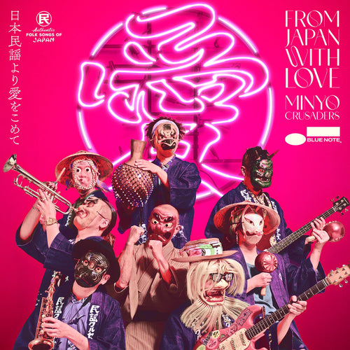 From Japan With Love - Minyo Crusaders