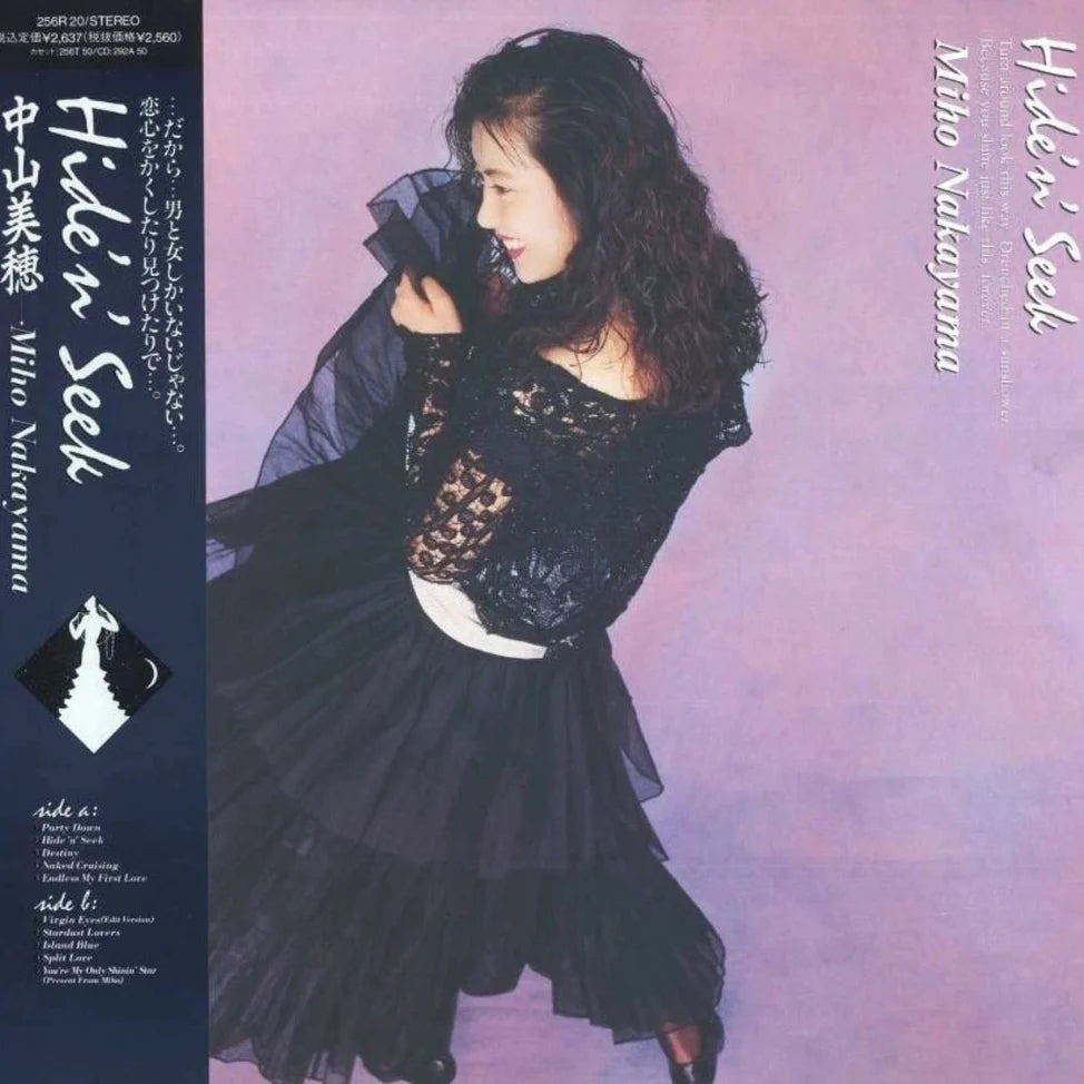 Hide'n' Seek - Miho Nakayama - Stack Records