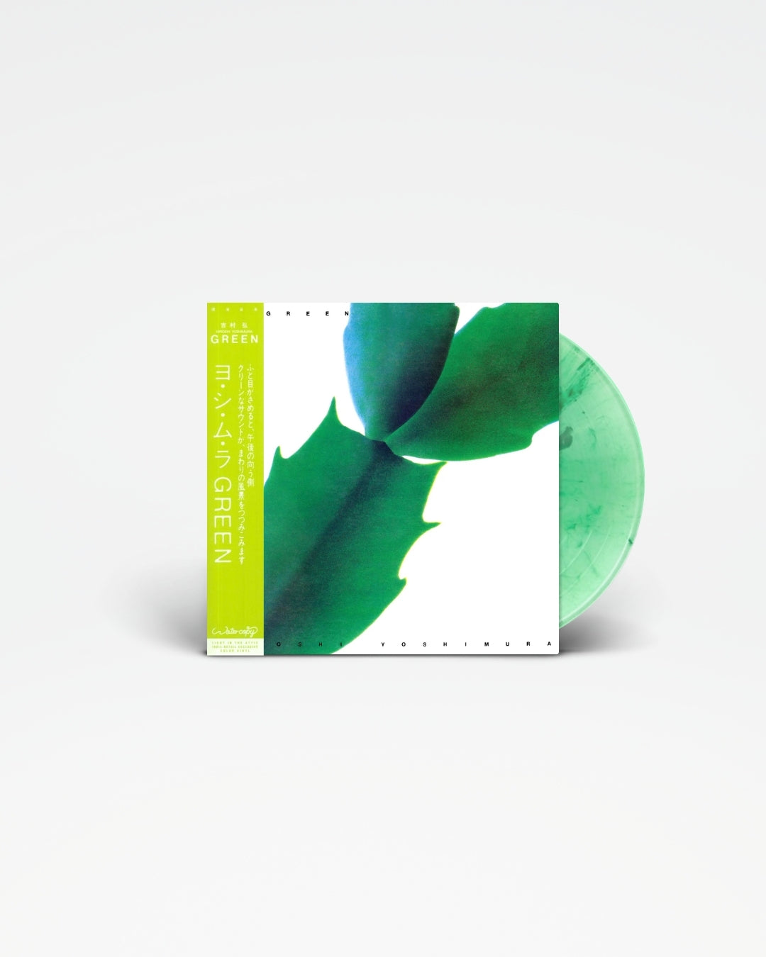 Green - Hiroshi Yoshimura (Translucent Leaves)