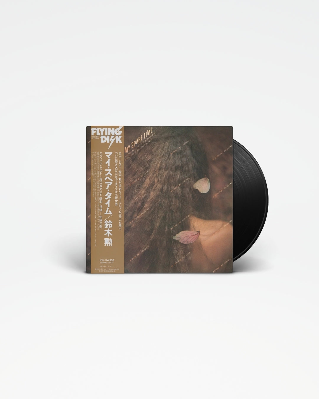 My Spare Time - Isao Suzuki