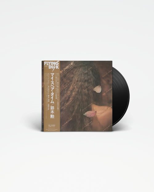 My Spare Time - Isao Suzuki