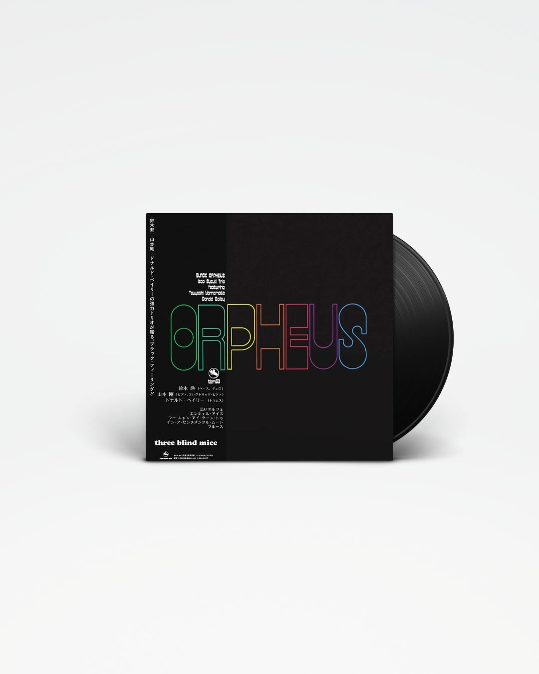 Black Orpheus - Isao Suzuki Trio