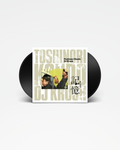 記憶 Ki-Oku - Toshinori Kondo & DJ Krush
