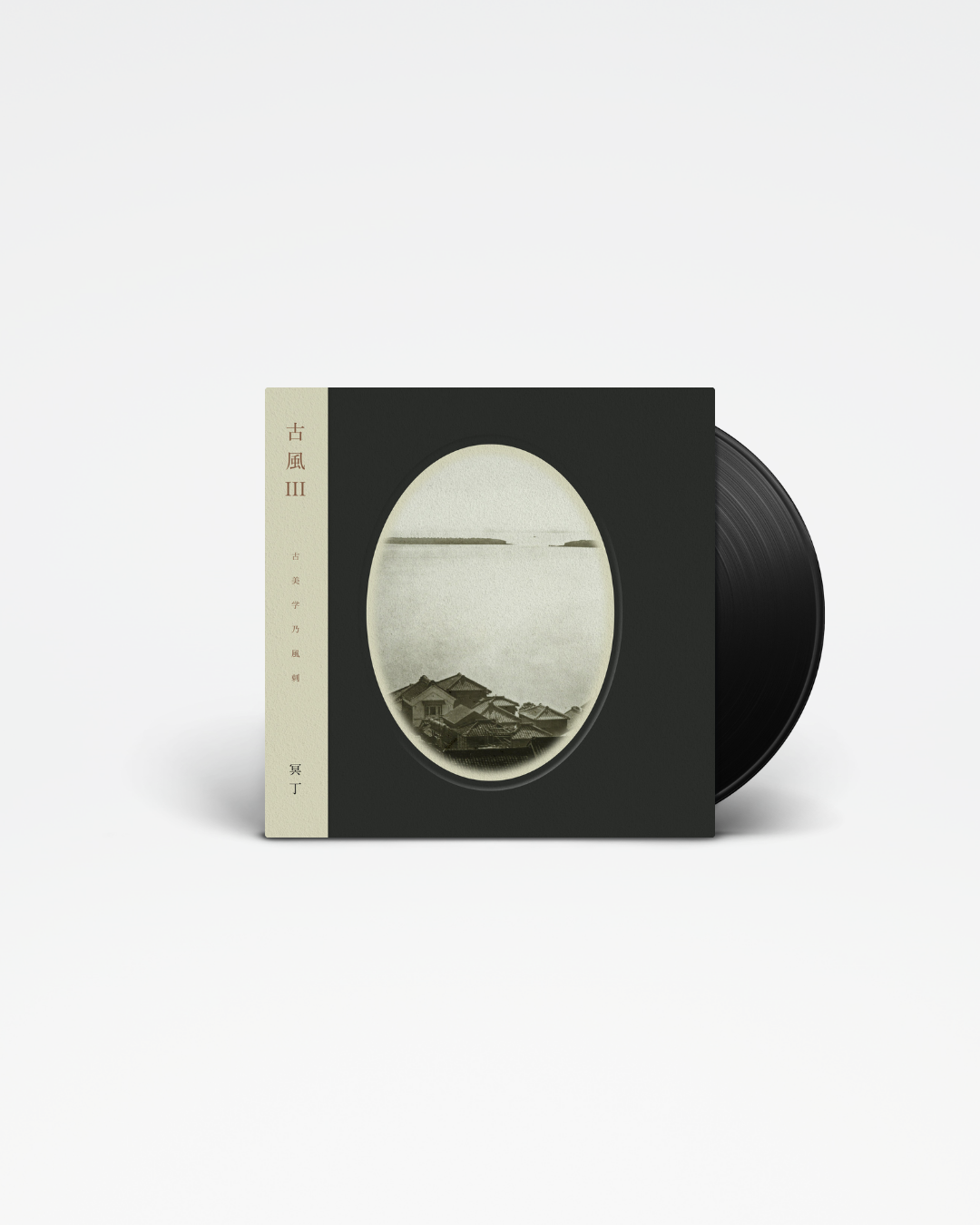 Kofū III / 古風 III - Meitei - Stack Records