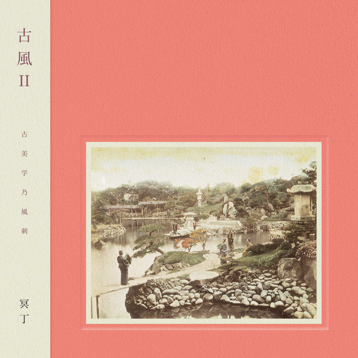 Kofū II / 古風 II - Meitei