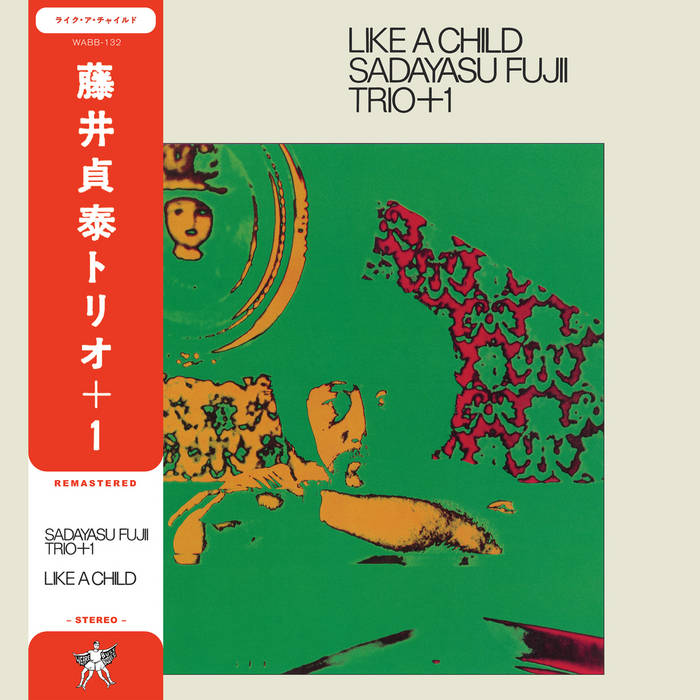 Like A Child - Sadayasu Fujii Trio ‎