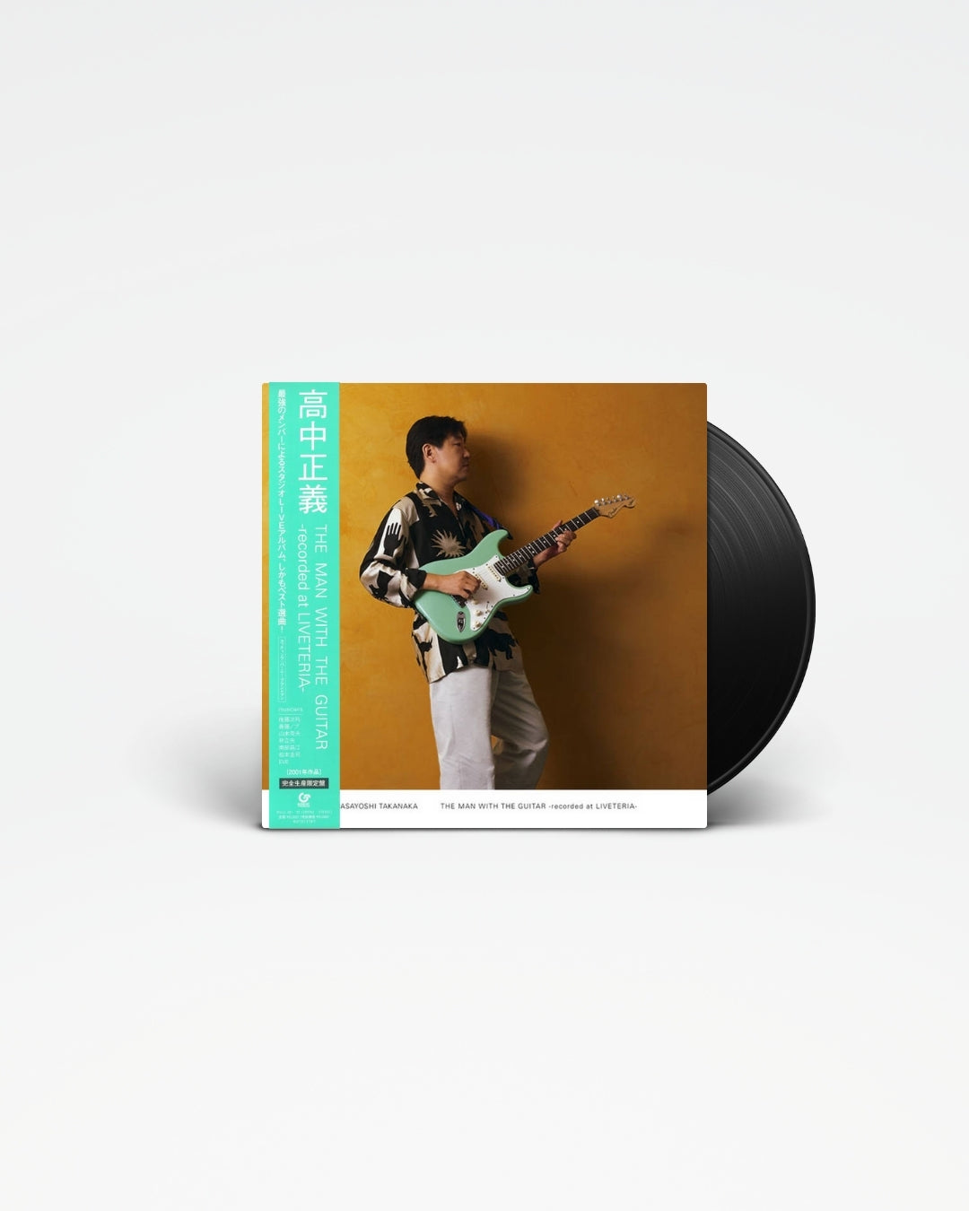 The Man With The Guitar - Masayoshi Takanaka