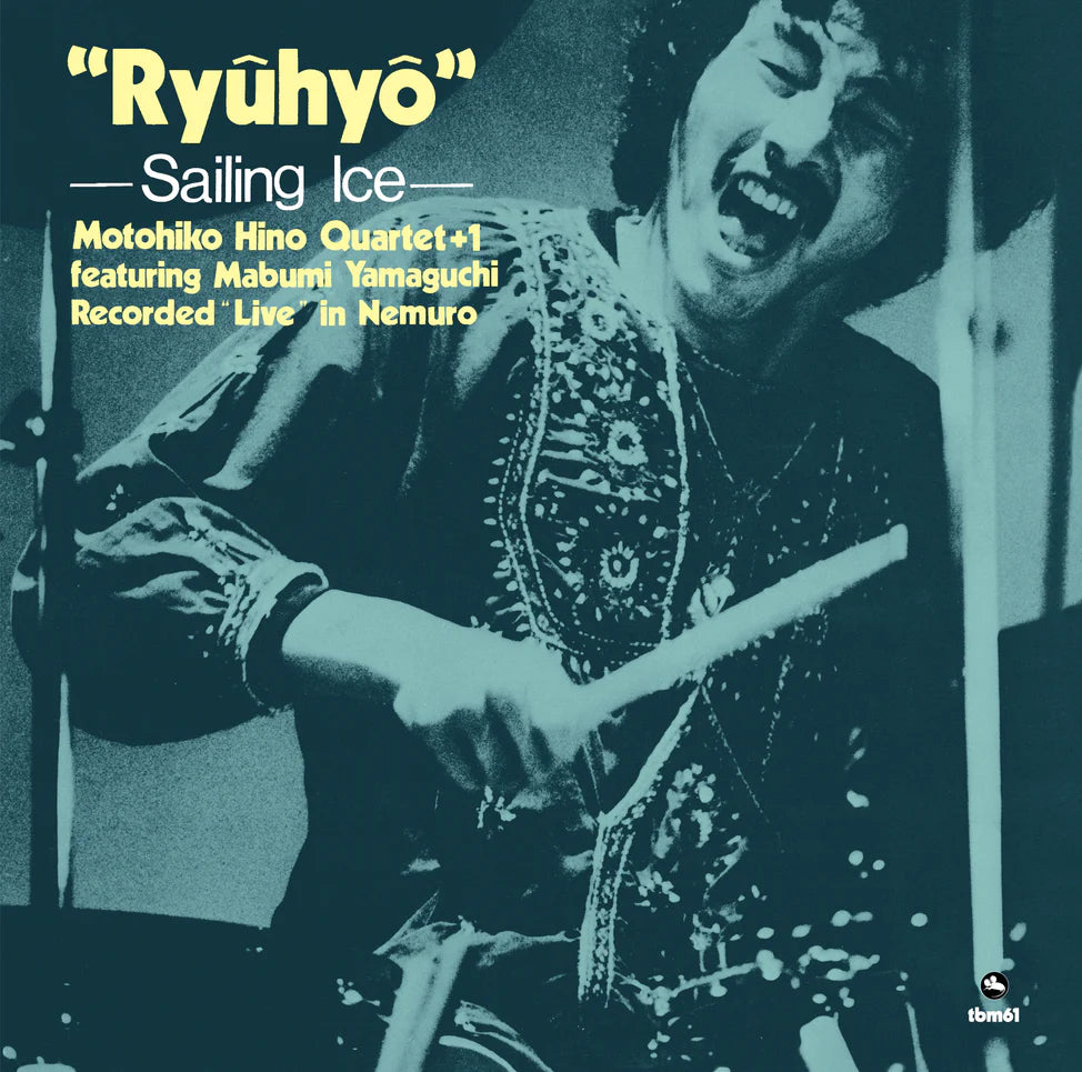 Motohiko Hino Quartet + 1 - Ryuhyo