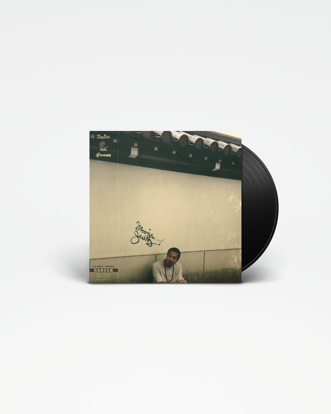 Movin' Scent - BudaMunk