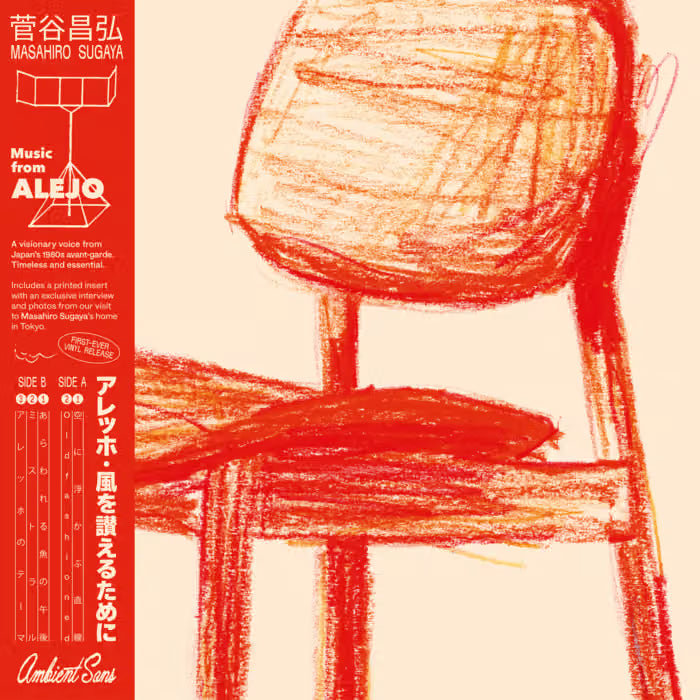 Music From Alejo - Masahiro Sugaya (Vinyl) | Stack Records NZ
