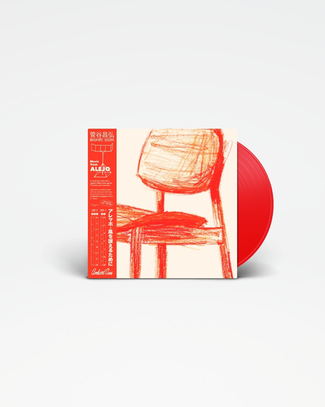 Music From Alejo - Masahiro Sugaya (Vinyl) | Stack Records NZ