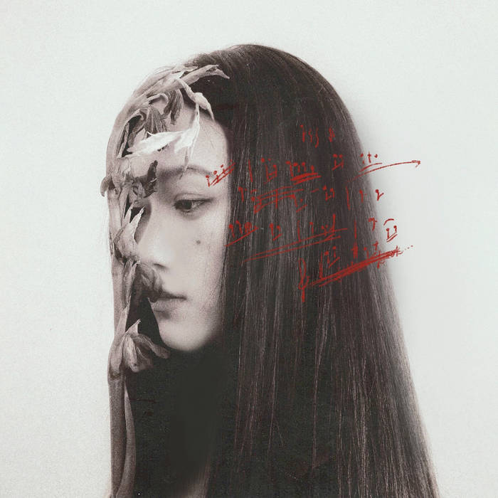 NONAGE - Li Yilei