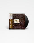 One Day - Hideki Ishima