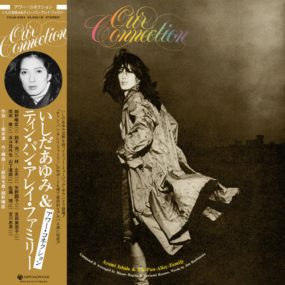 Our Connection  - Ayumi Ishida & The Tin Pan Alley Family - Stack Records