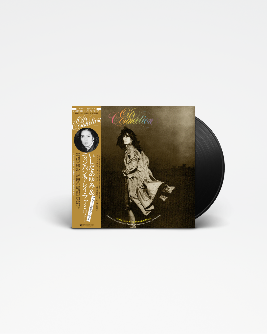Our Connection  - Ayumi Ishida & The Tin Pan Alley Family - Stack Records