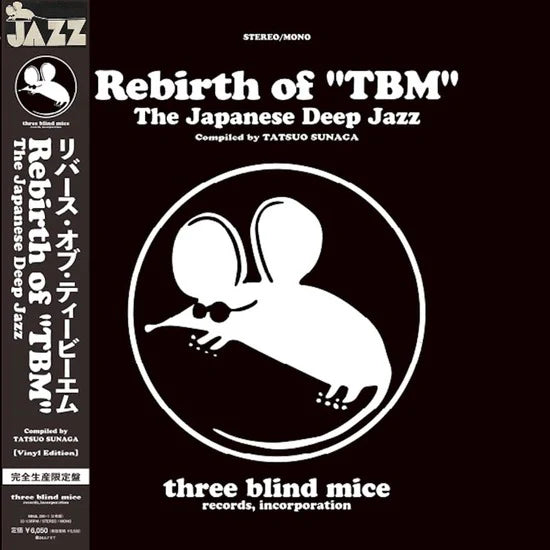 Rebirth of "TBM" The Japanese Deep Jazz Compiled by Tatsuo Sunaga - VA