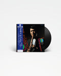 Shakuhachi & Bossa Nova Vol. 2 - Hozan Yamamoto