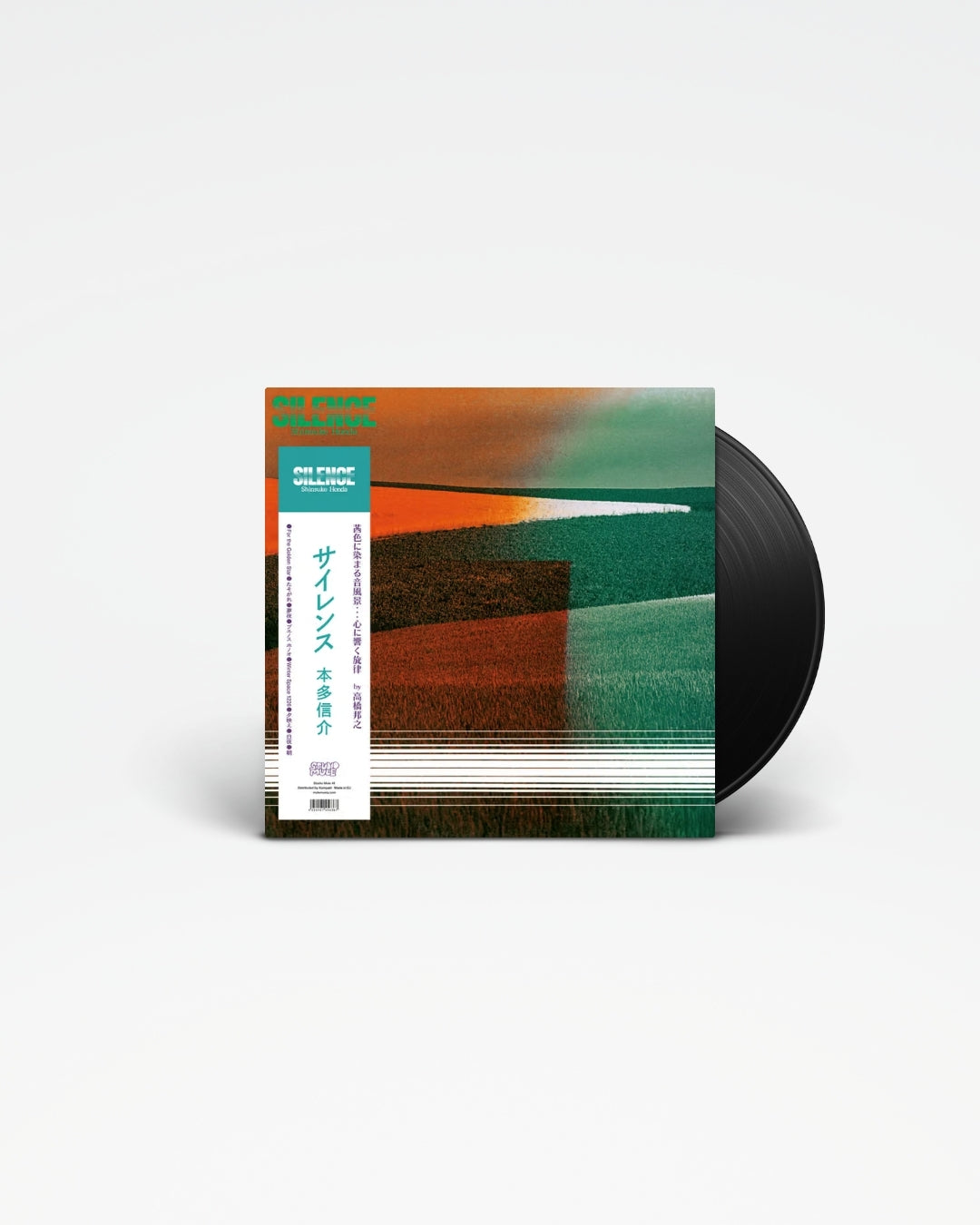 Silence - Shinsuke Honda