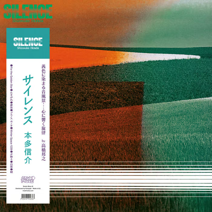 Silence - Shinsuke Honda