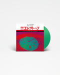 Special Sound Series Vol.2 (The Word) - Shigeo Sekito 