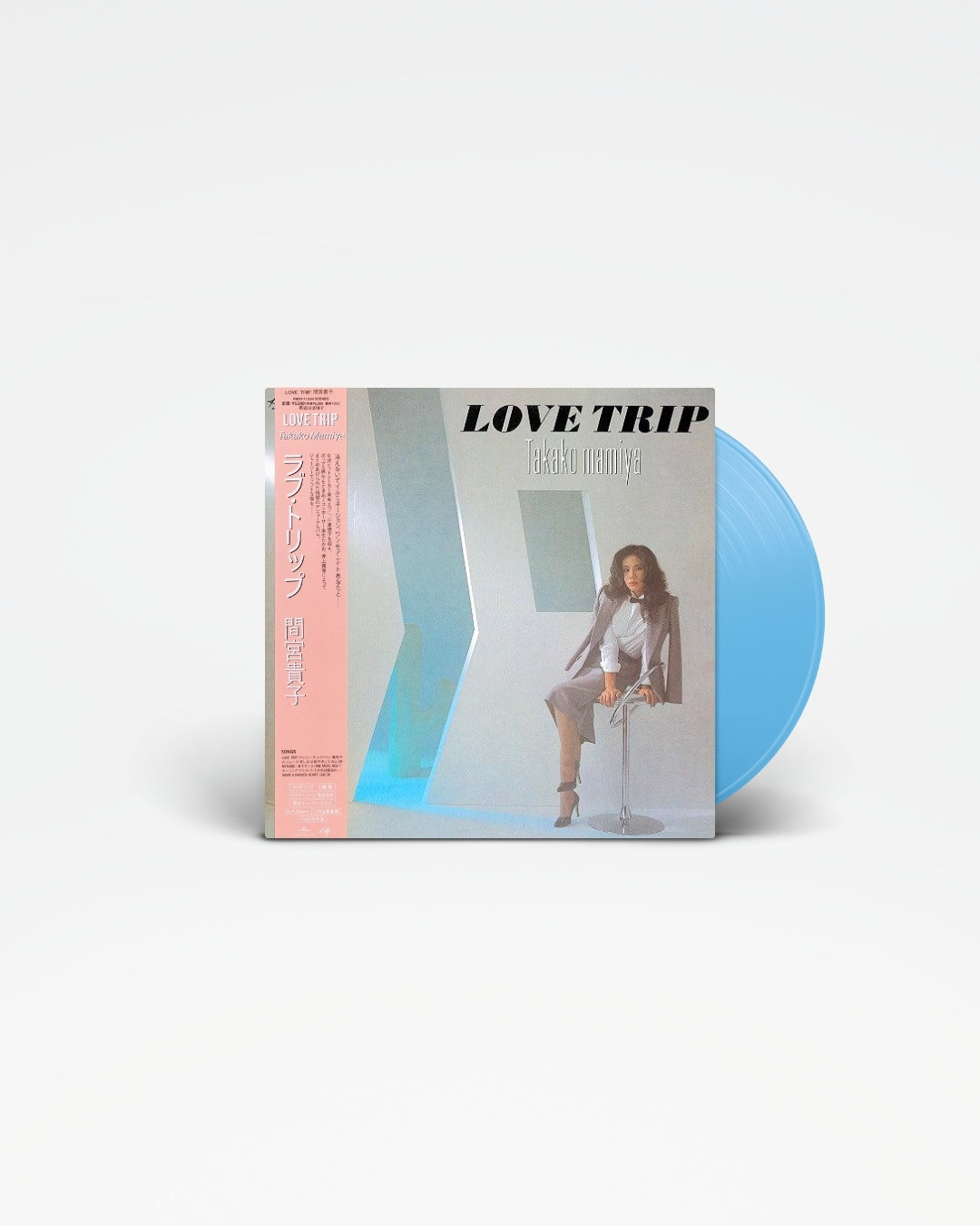 Love Trip (2024 Reissue) - Takako Mamiya