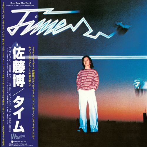 Time - Hiroshi Sato