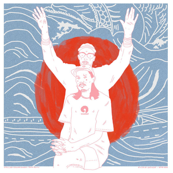 Trans Pacific - Gas Lab & Kazumi Kaneda (white vinyl)
