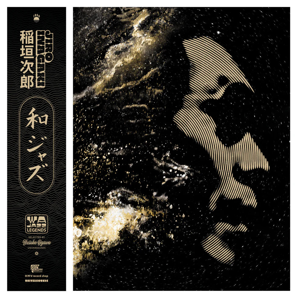WaJazz Legends: Jiro inagaki - Selected by Yusuke Ogawa (Universounds)