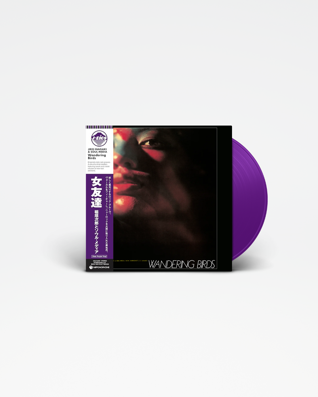Wandering Birds - Jiro Inagaki & Soul Media (Purple vinyl) - Stack Records