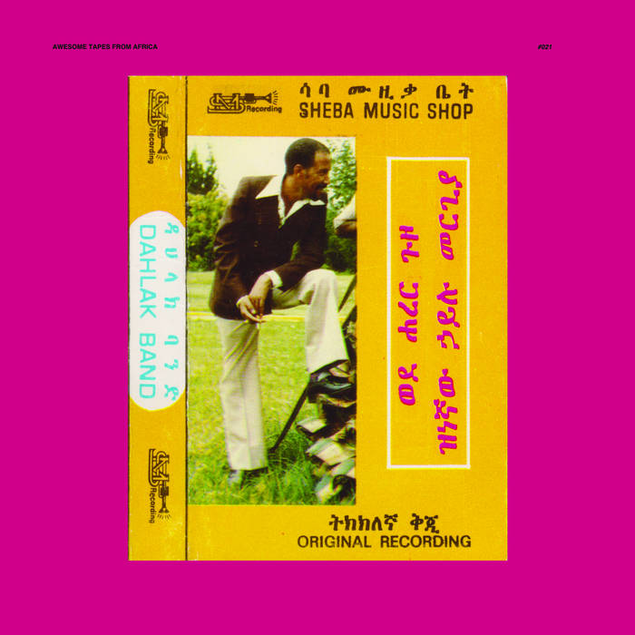 Wede Harer Guzo - Hailu Mergia