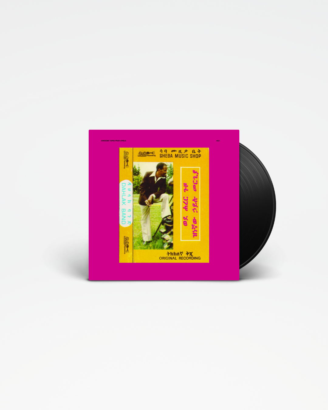 Wede Harer Guzo - Hailu Mergia