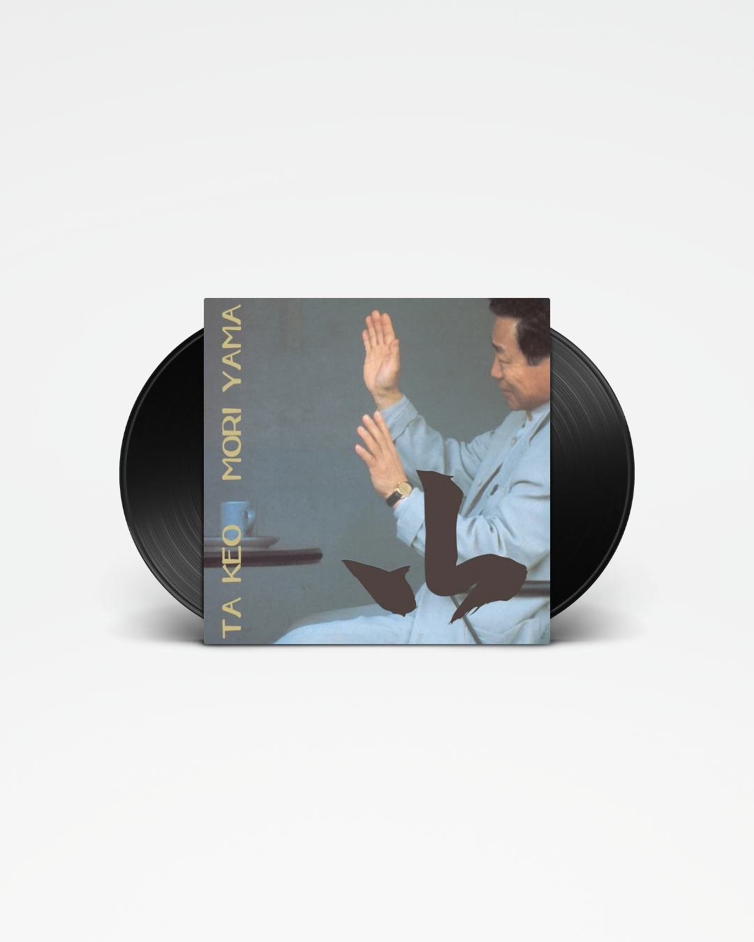 Yama - Takeo Moriyama - Stack Records