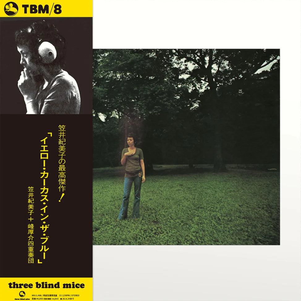 Yellow Carcass in The Blue - Kimiko Kasai with Kosuke Mine Quartet