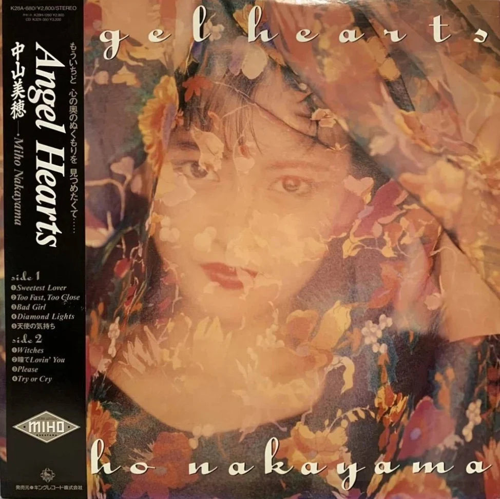 angel hearts - Miho Nakayama - Stack Records
