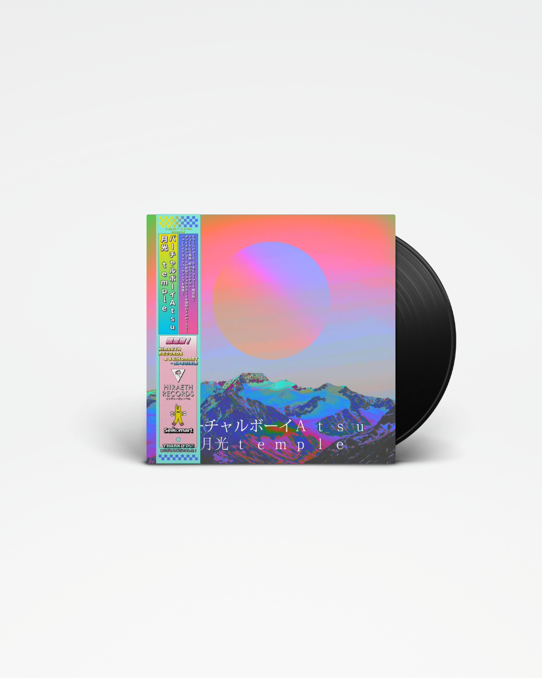月光temple - バーチャルボーイAtsu