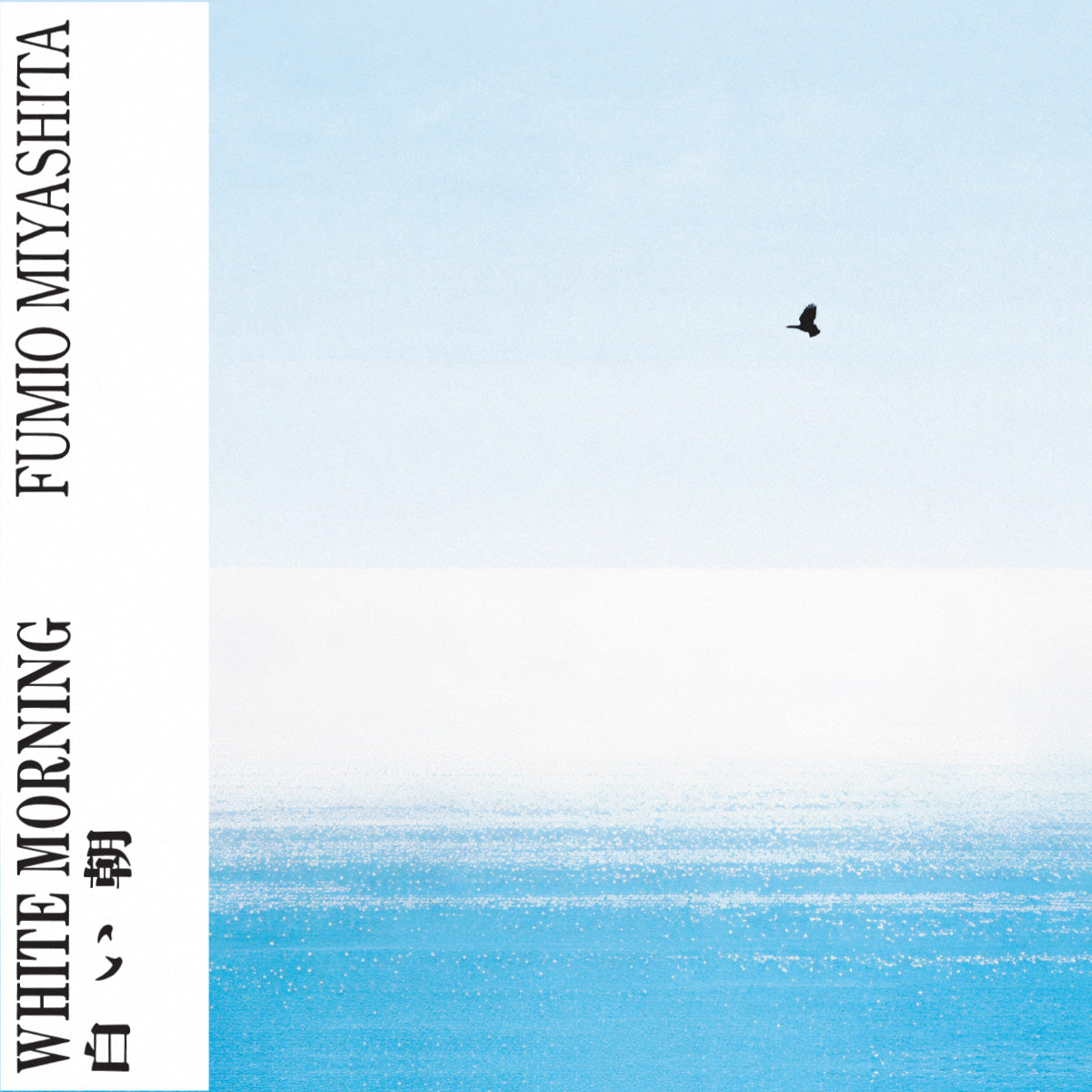 White Morning - Fumio Miyashita